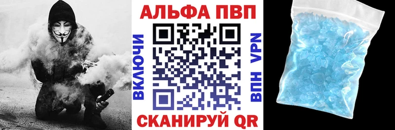 Купить  Королёв  A PVP мука 