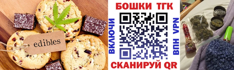 Cannafood конопля  Купить где  Королёв 