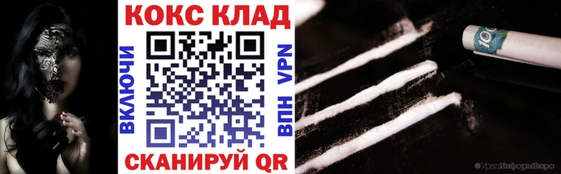 COCAIN FishScale Королёв
