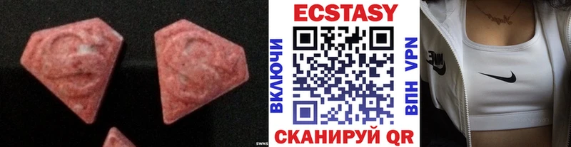 Купить  Королёв  Экстази louis Vuitton 
