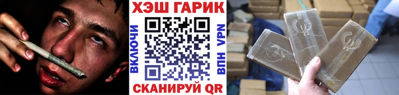ГАШИШ хэш Купить Королёв