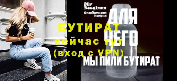 круглые Лихославль