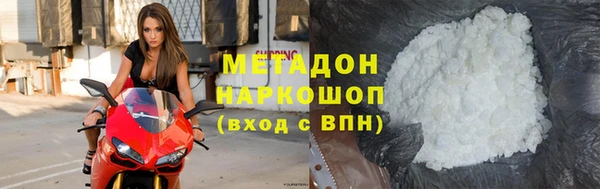 крисы Магас
