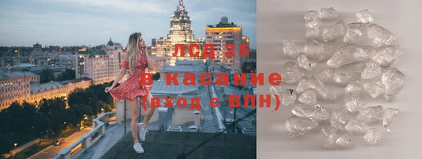 spice Майский