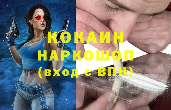 экстази Лиски