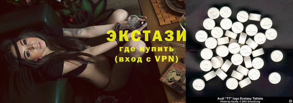 экстази Лиски