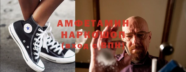 соль курить ск Магадан
