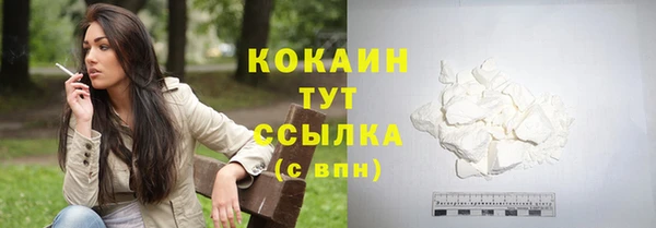 круглые Лихославль