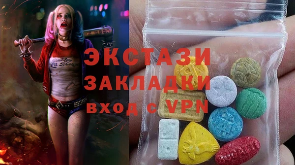 круглые Лихославль