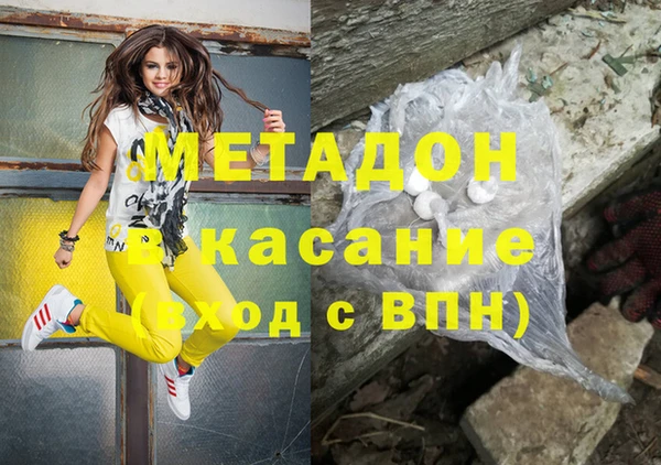 экстази Лиски