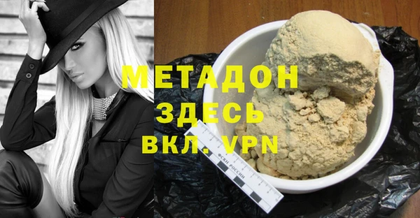соль курить ск Магадан