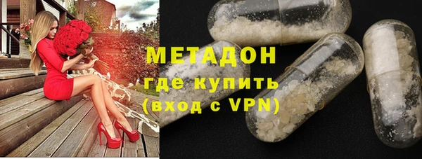 крисы Магас