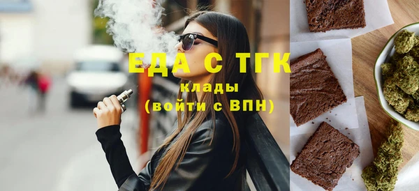 крисы Магас