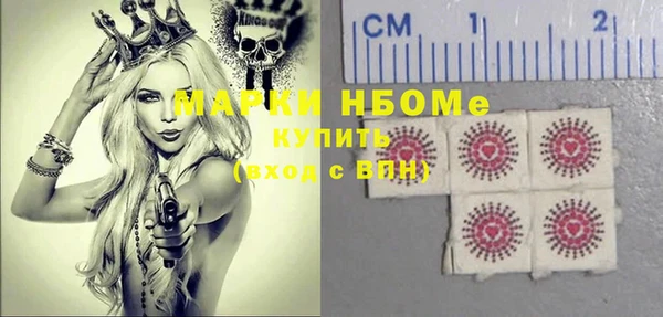 соль курить ск Магадан