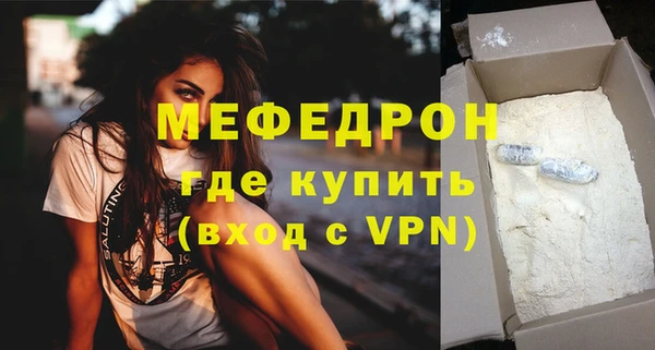 соль курить ск Магадан