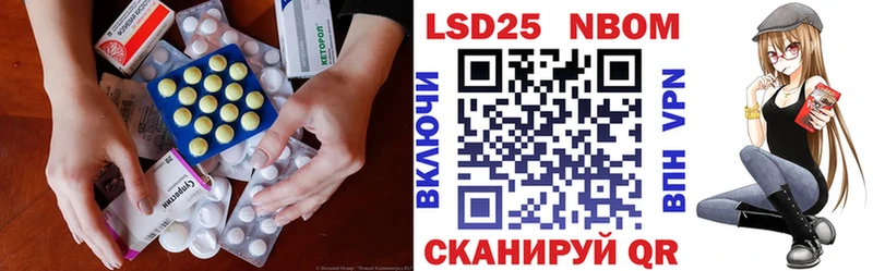 ЛСД экстази кислота Купить где Королёв