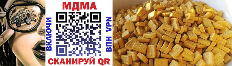 MDMA VHQ  Купить  Королёв 