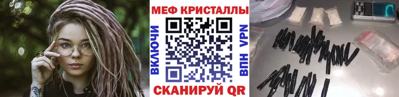 Мефедрон мука  Королёв 