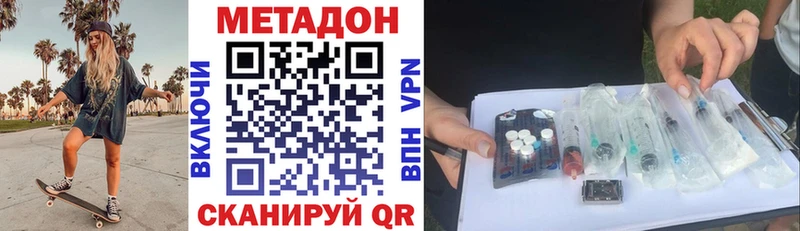 МЕТАДОН мёд  Купить закладки  Королёв 