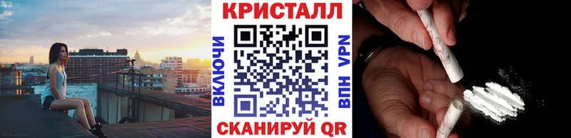 Купить  Королёв  МЕТАМФЕТАМИН мет 
