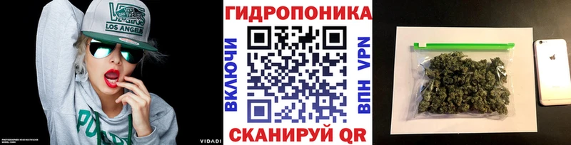 МАРИХУАНА VHQ Купить закладки Королёв